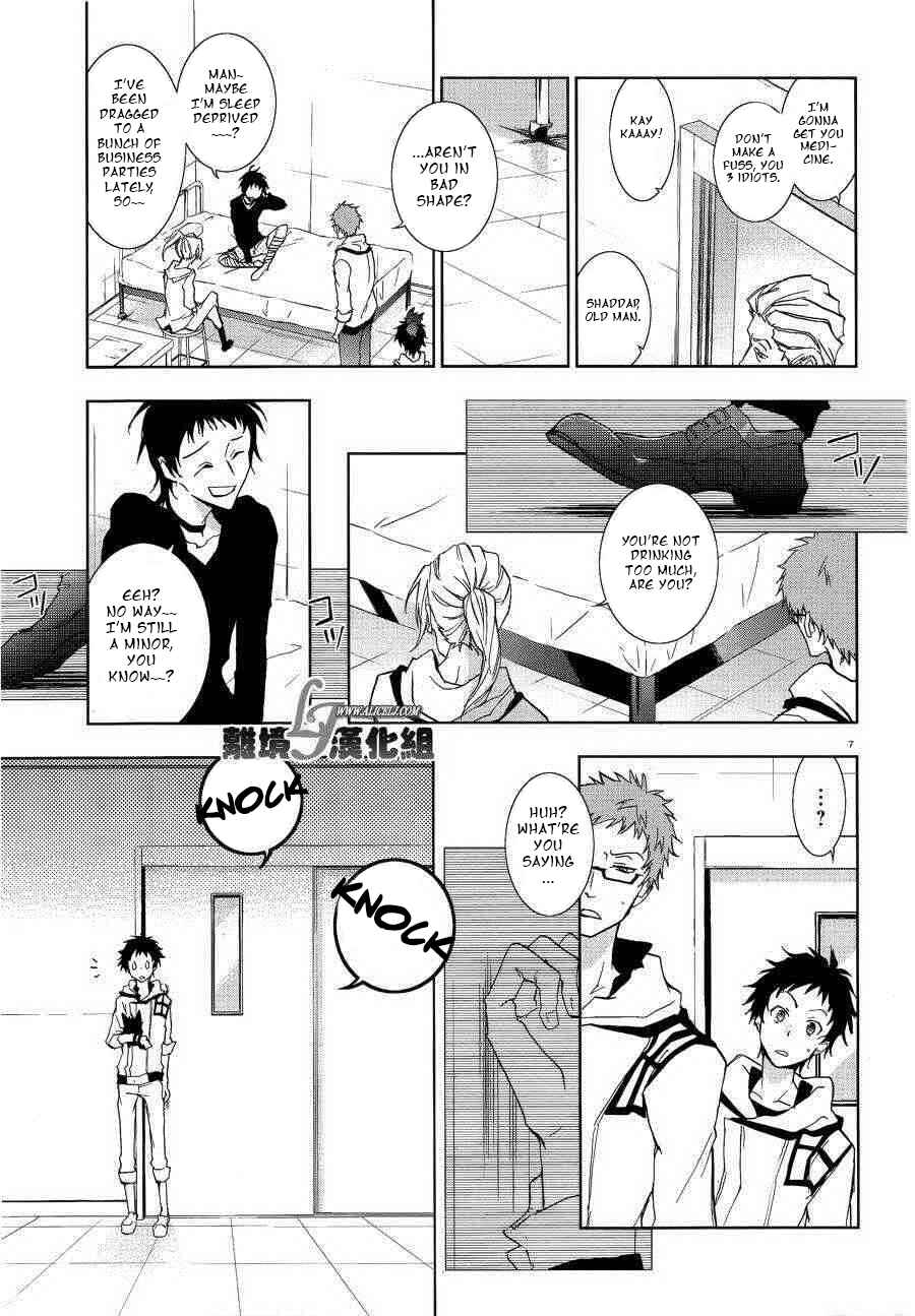 Page 8 Chapter 47 Servamp