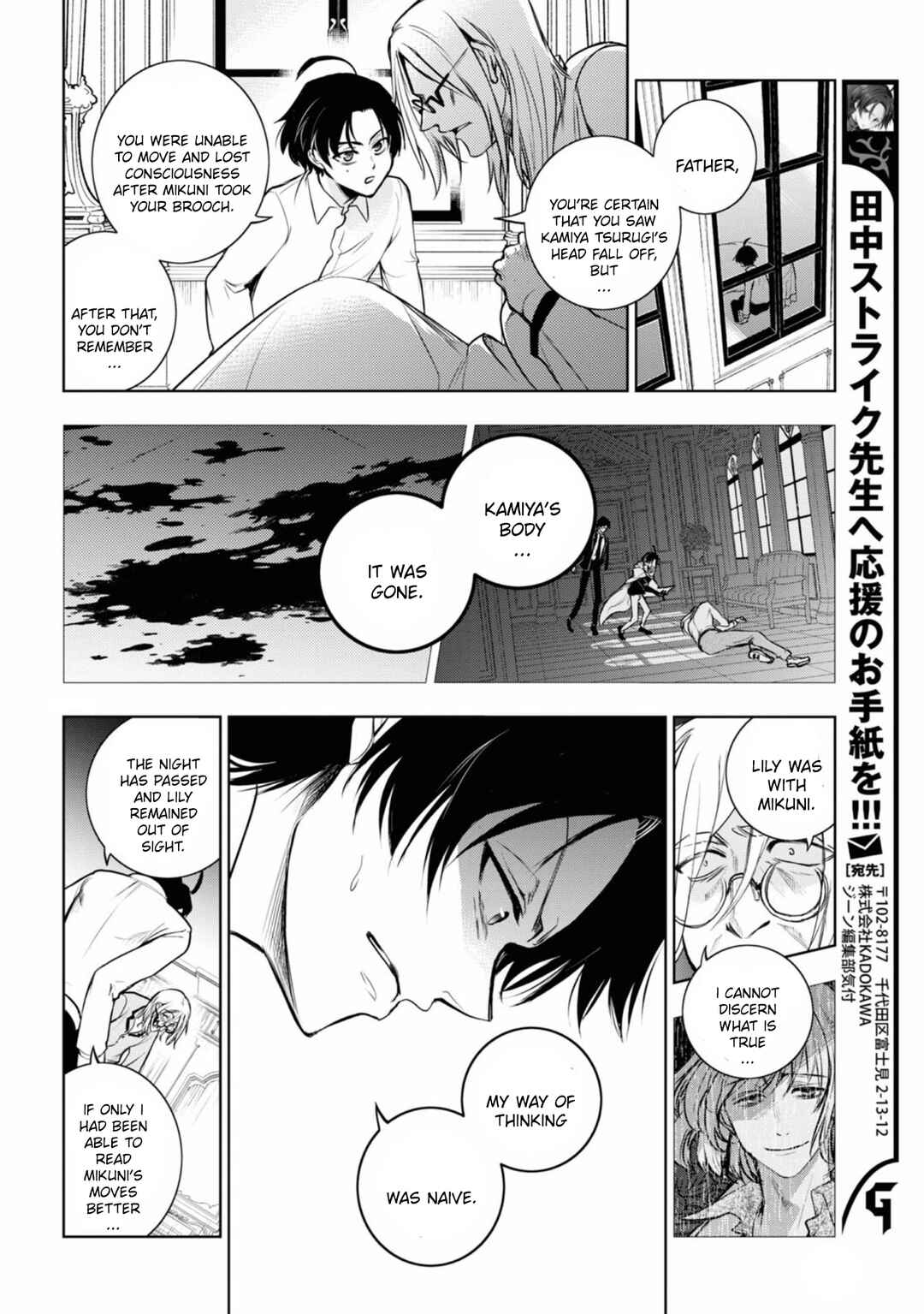 Page 22 Chapter 127 Servamp