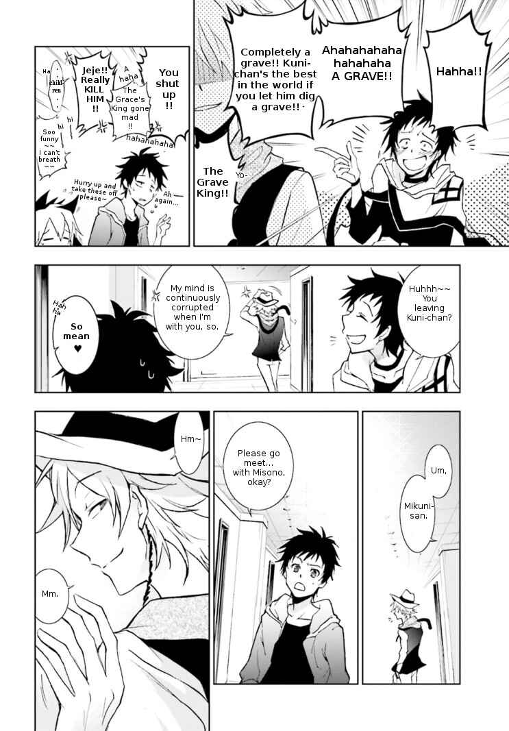 Page 16 Chapter 45 Servamp