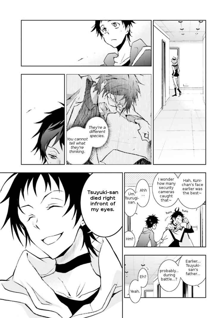Page 17 Chapter 45 Servamp