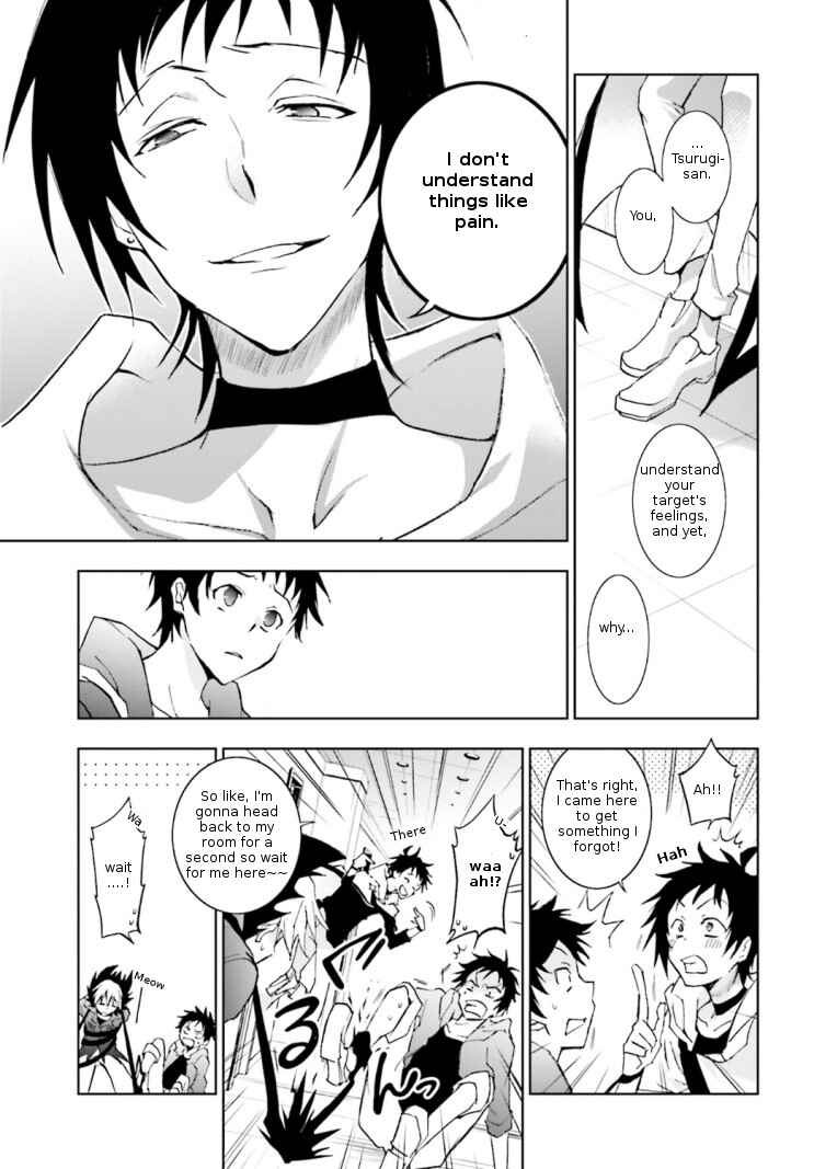 Page 19 Chapter 45 Servamp