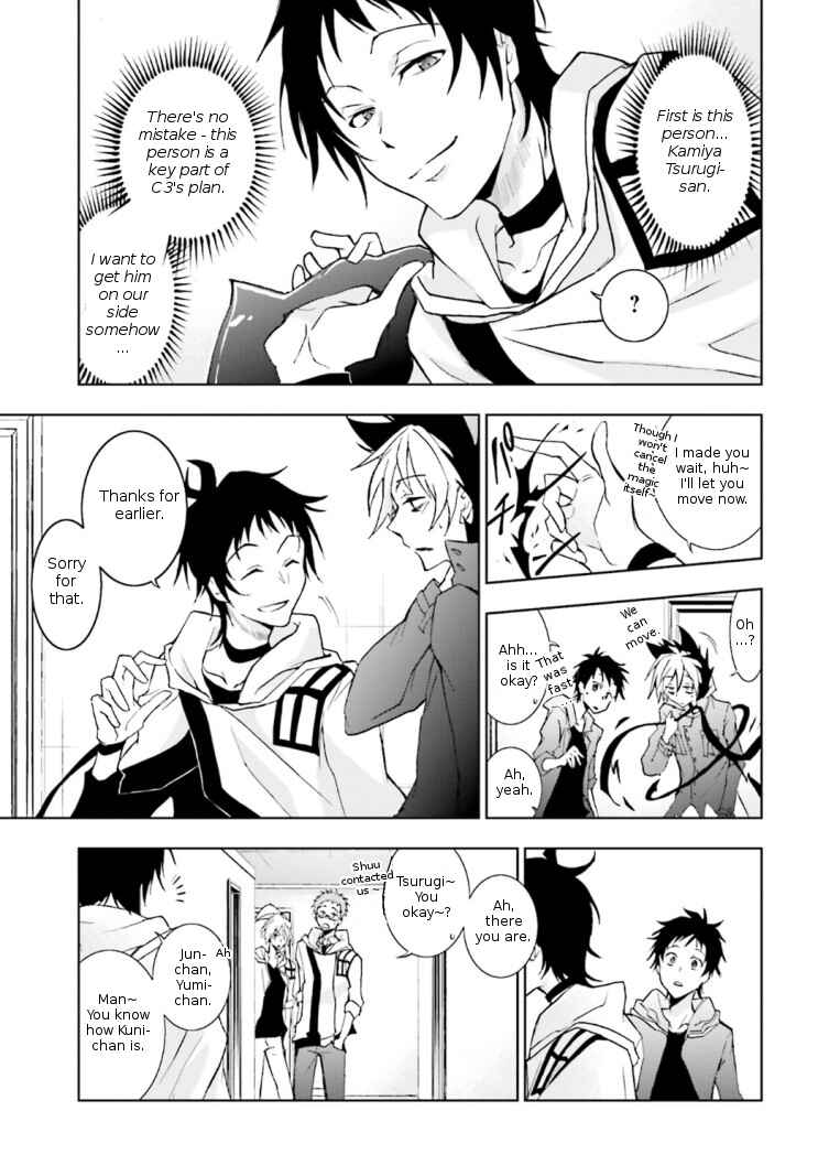 Page 27 Chapter 45 Servamp