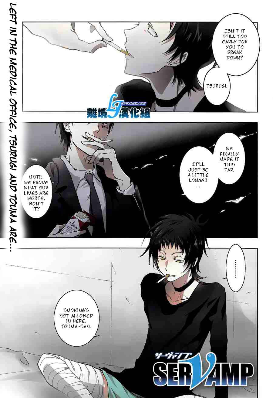Page 1 Chapter 48 Servamp