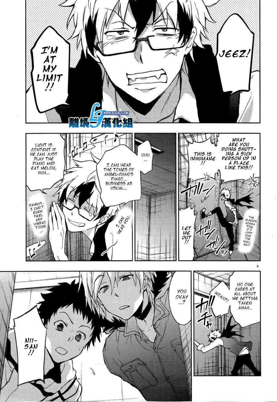 Page 11 Chapter 48 Servamp