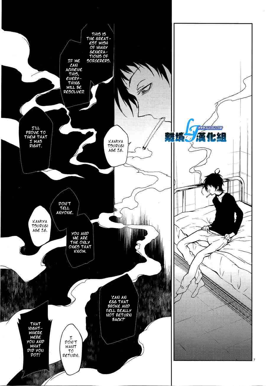 Page 9 Chapter 48 Servamp