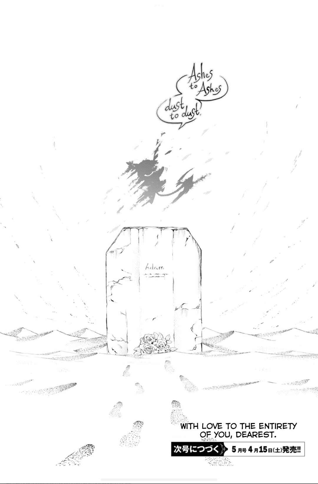 Page 33 Chapter 128 Servamp