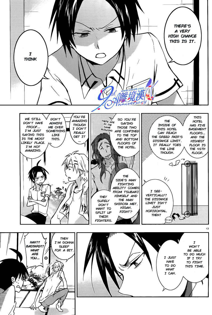 Page 13 Chapter 29 Servamp