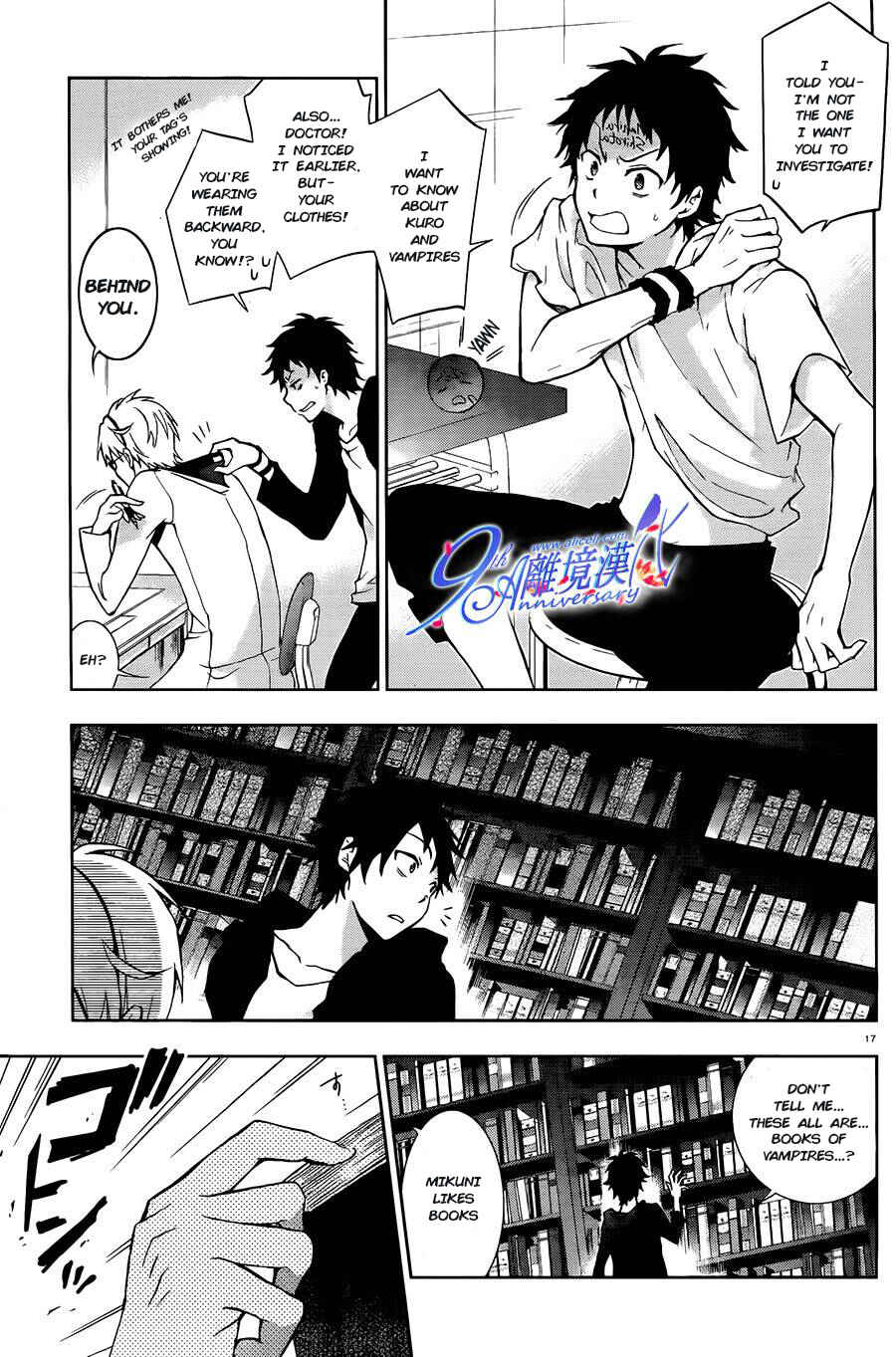 Page 17 Chapter 29 Servamp