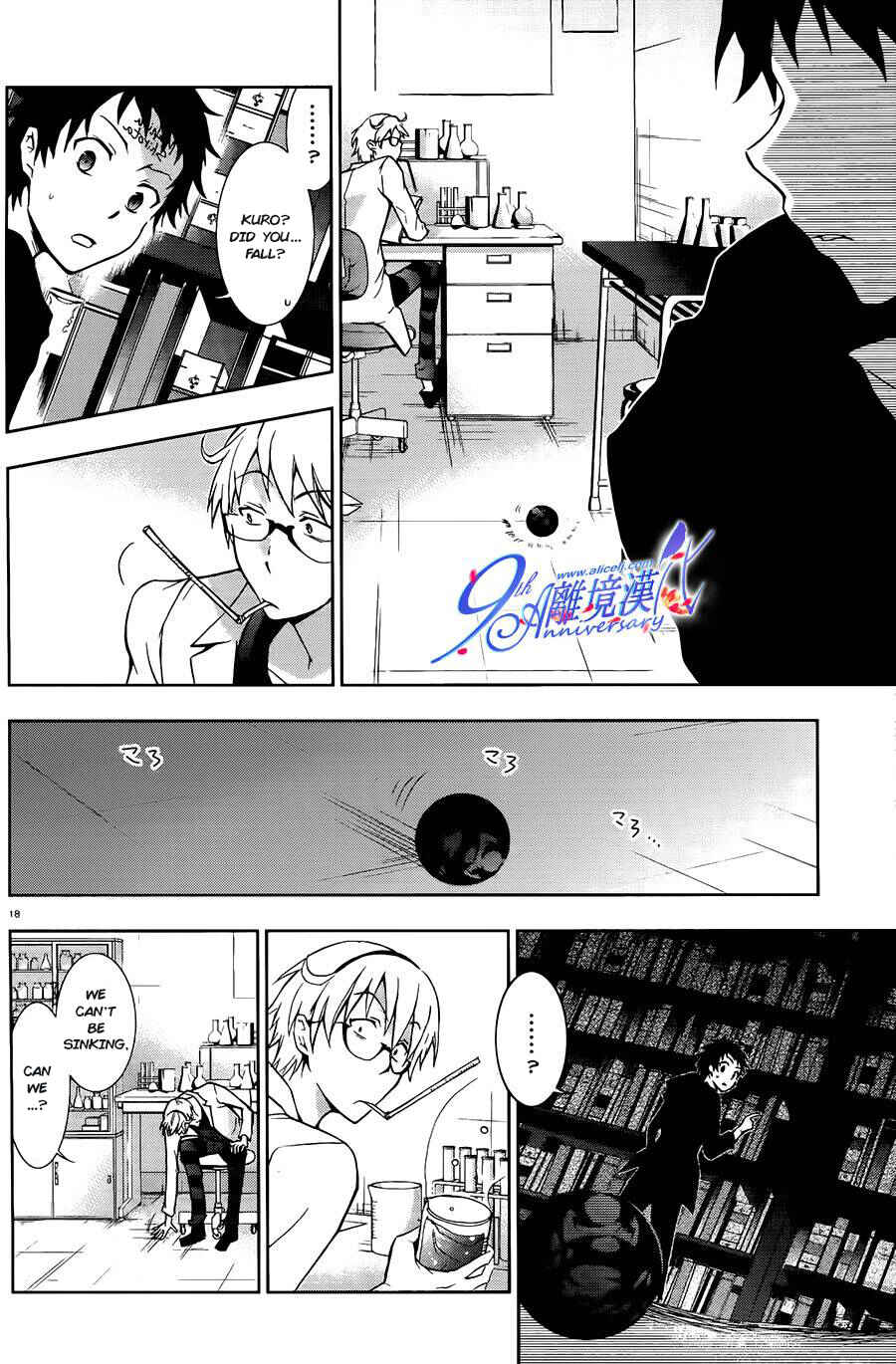 Page 18 Chapter 29 Servamp