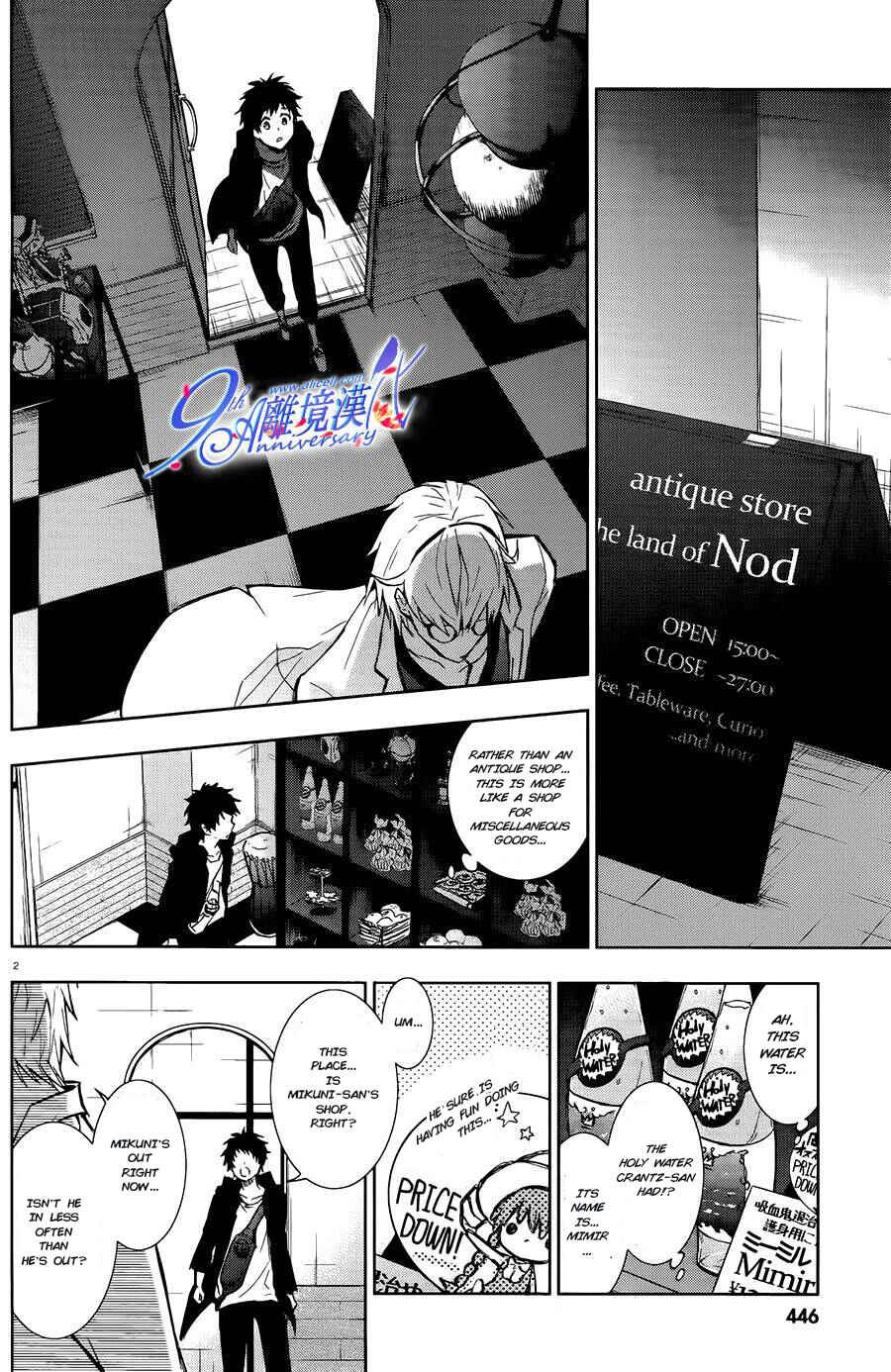 Page 2 Chapter 29 Servamp