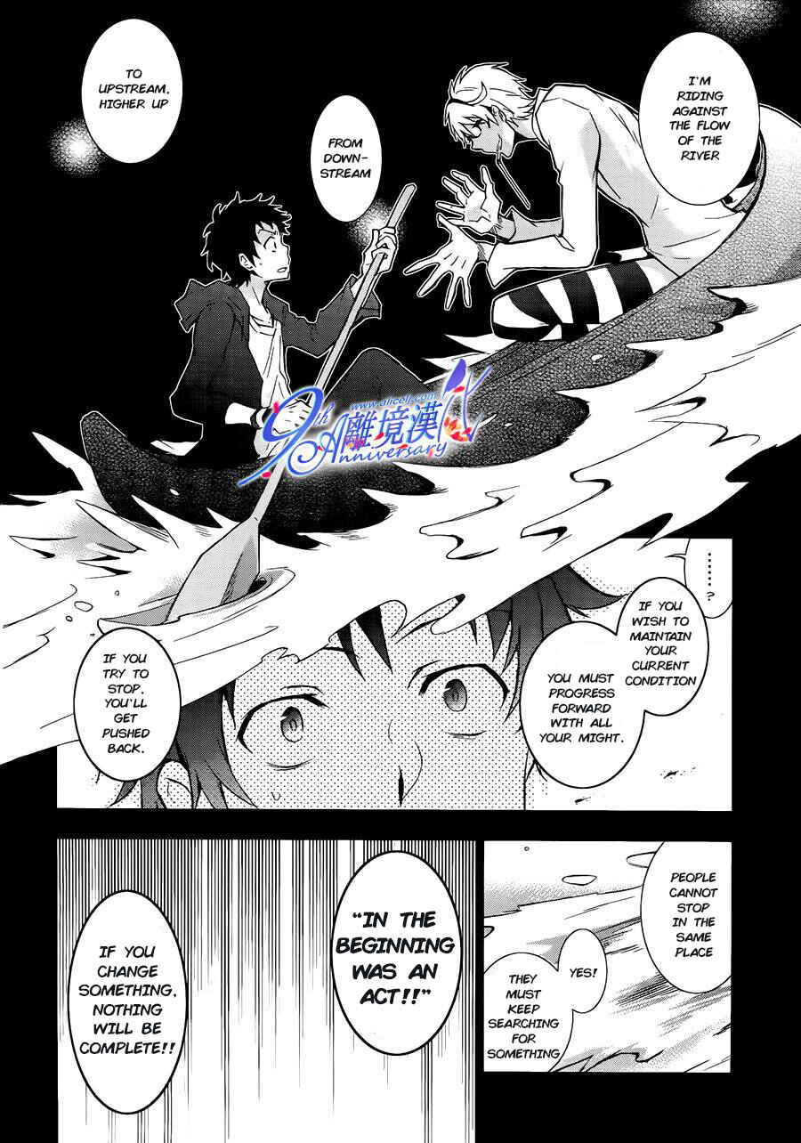 Page 20 Chapter 29 Servamp