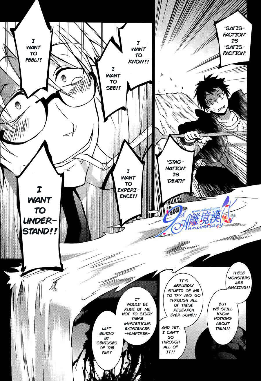 Page 21 Chapter 29 Servamp