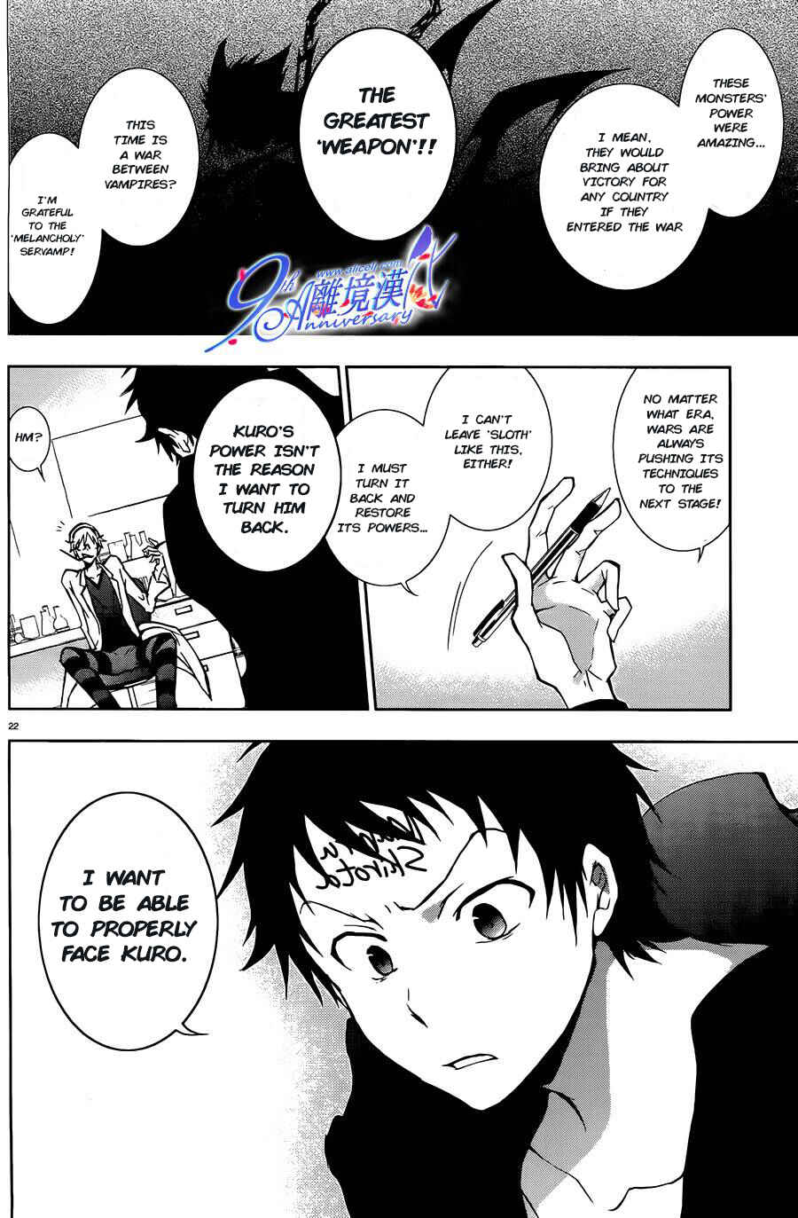 Page 22 Chapter 29 Servamp
