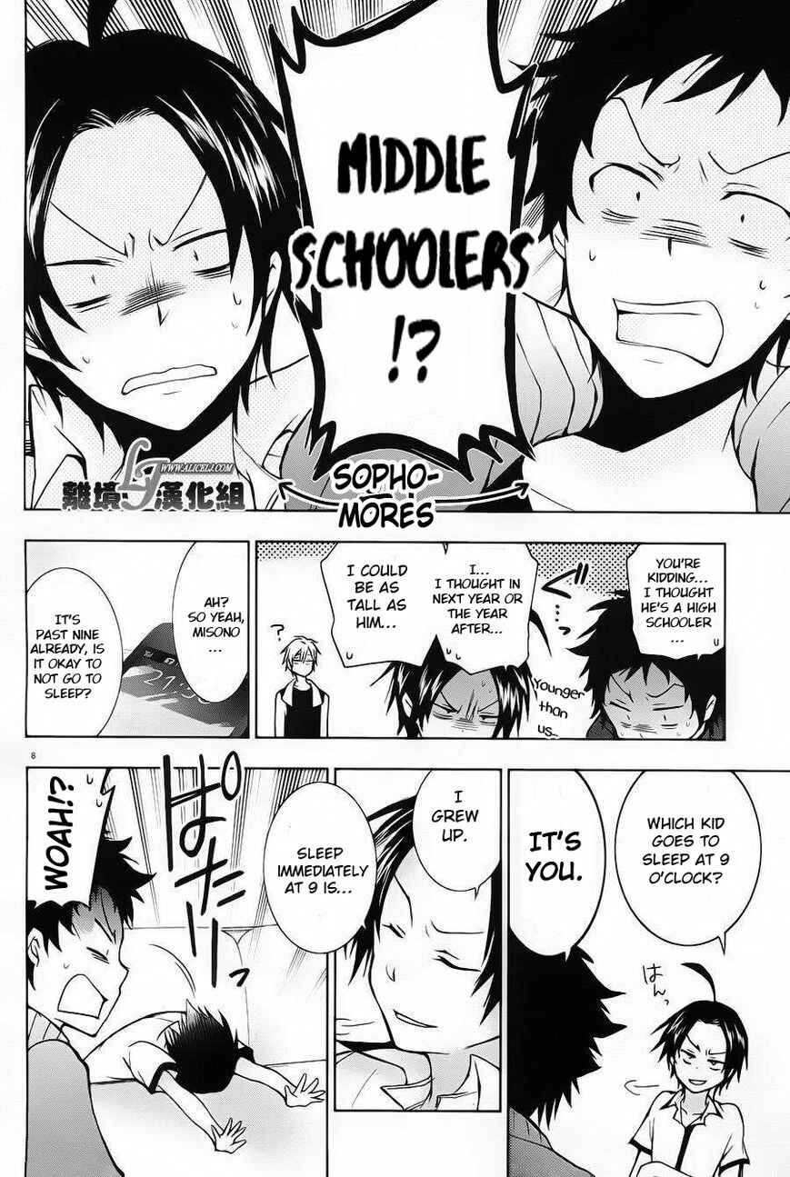 Page 11 Chapter 22 Servamp