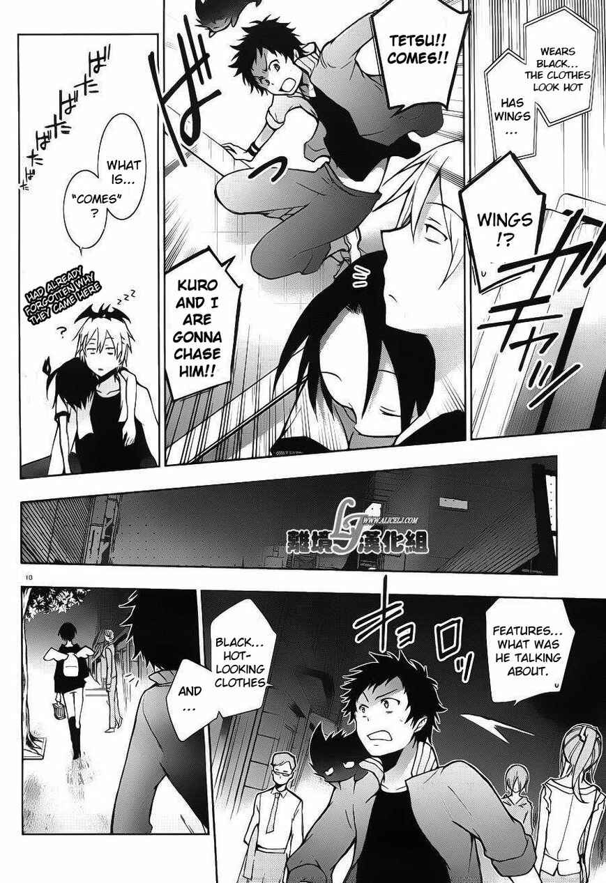 Page 13 Chapter 22 Servamp