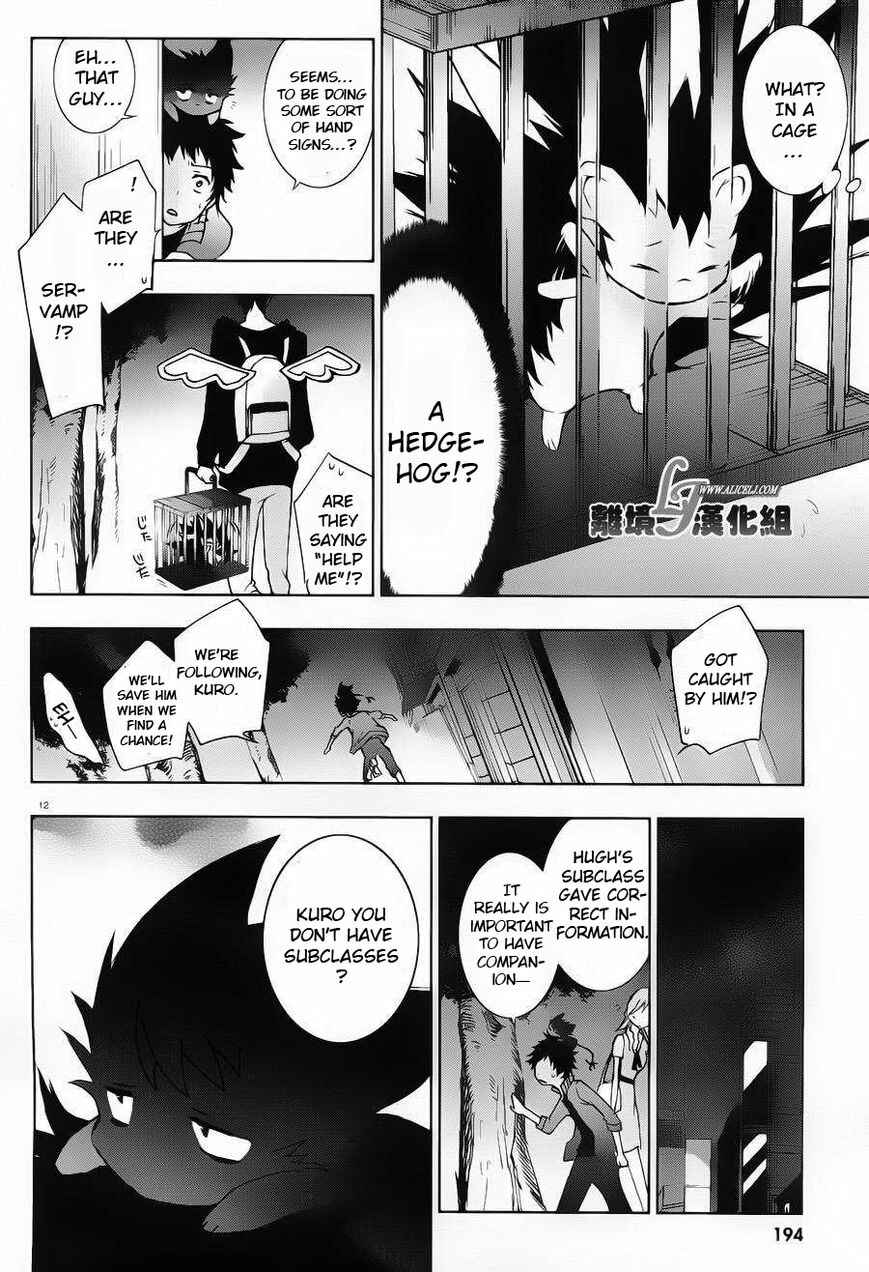 Page 15 Chapter 22 Servamp