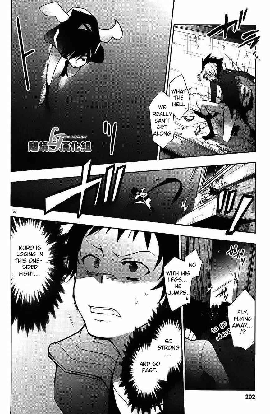 Page 23 Chapter 22 Servamp