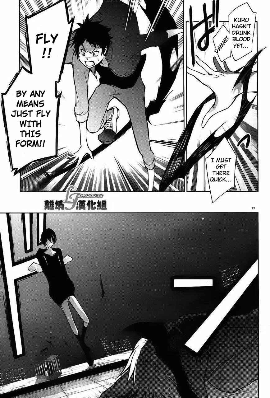 Page 24 Chapter 22 Servamp