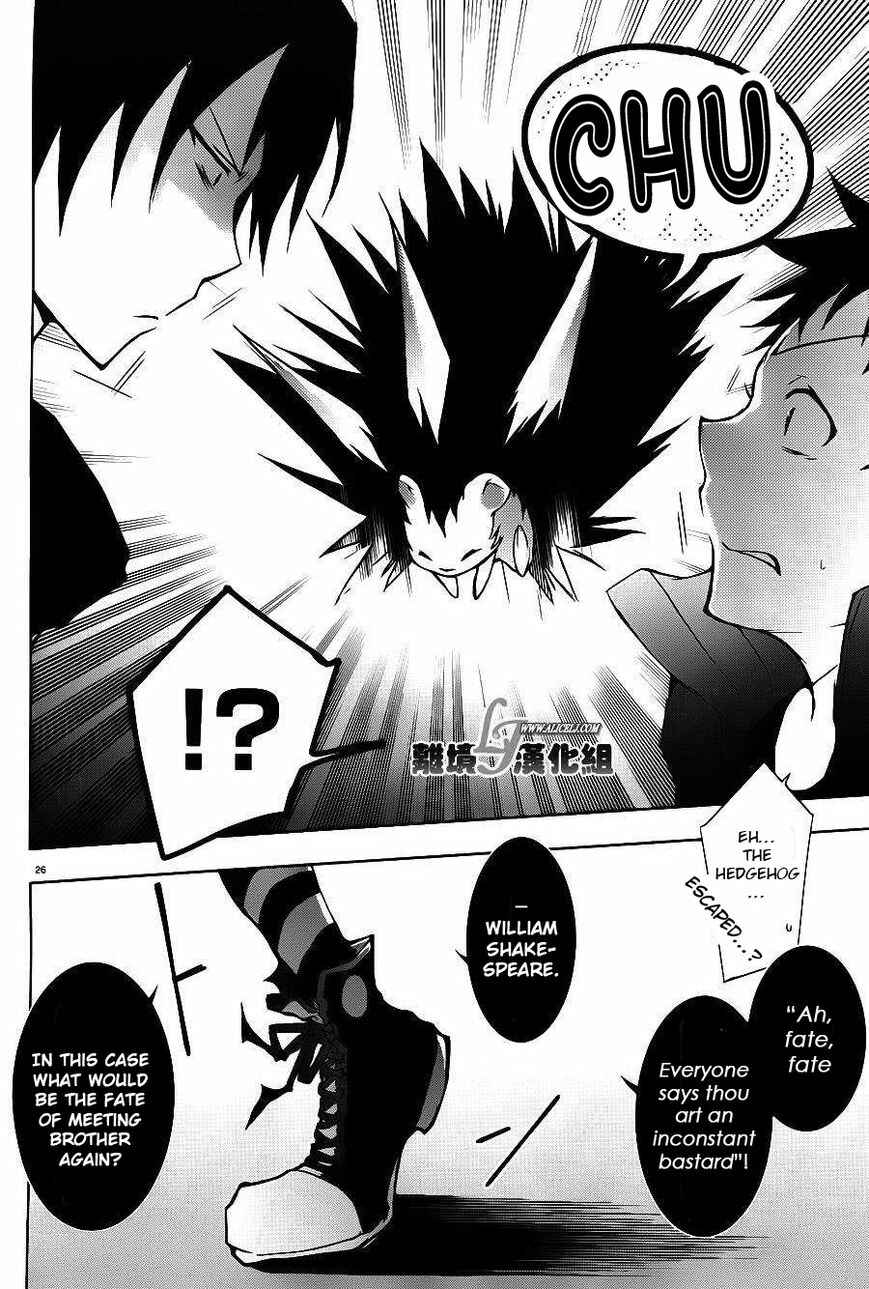 Page 29 Chapter 22 Servamp