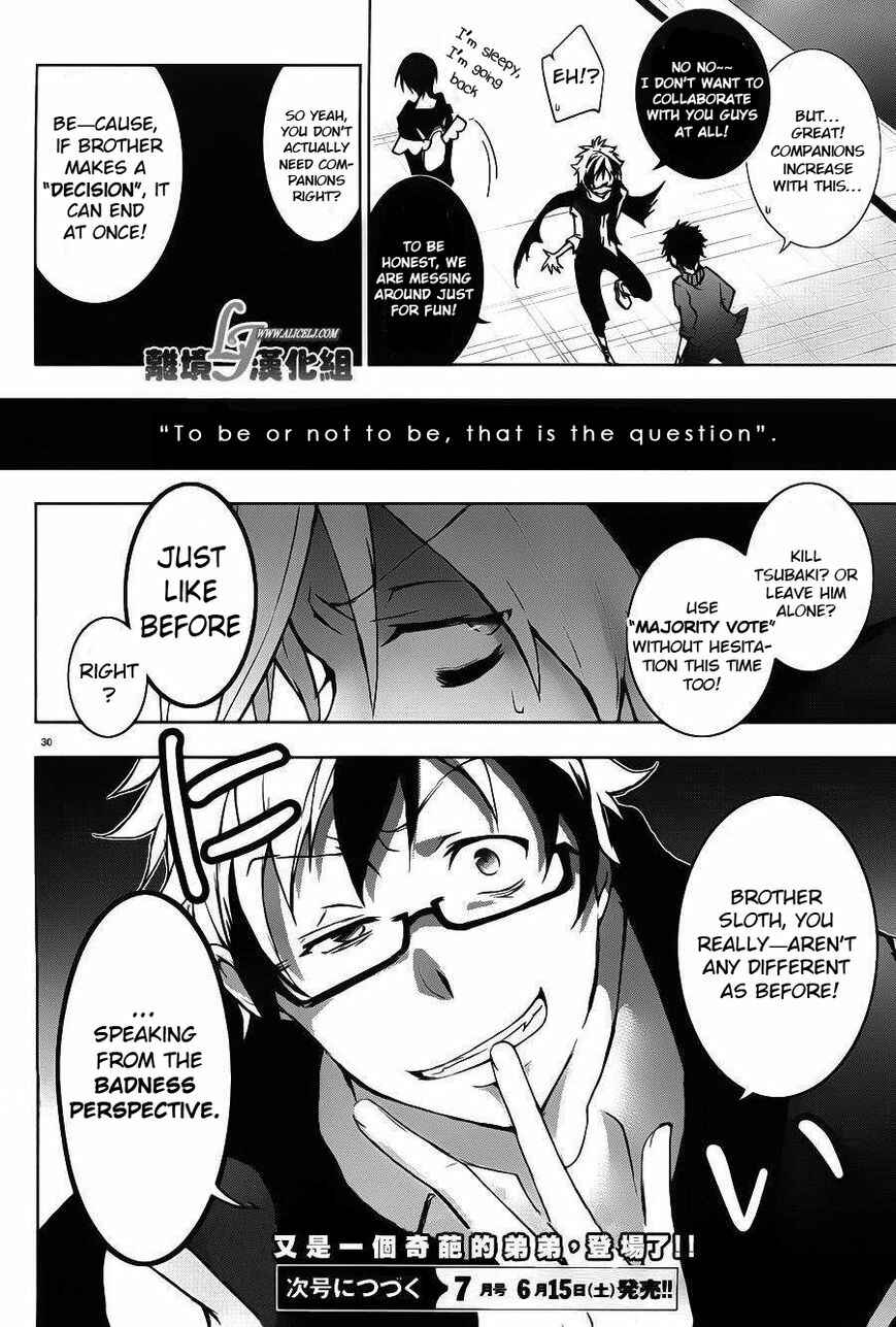 Page 33 Chapter 22 Servamp