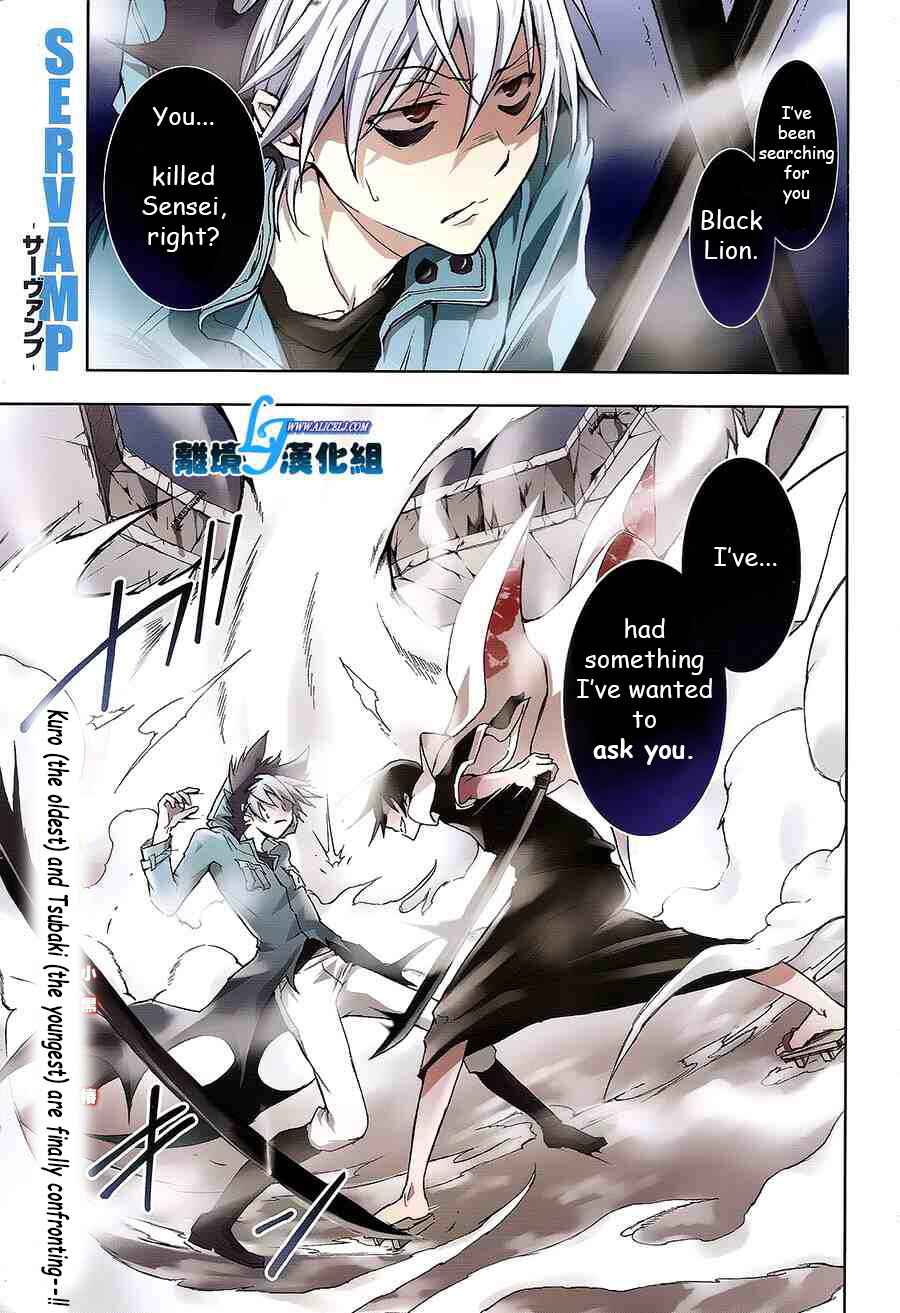 Page 1 Chapter 39 Servamp