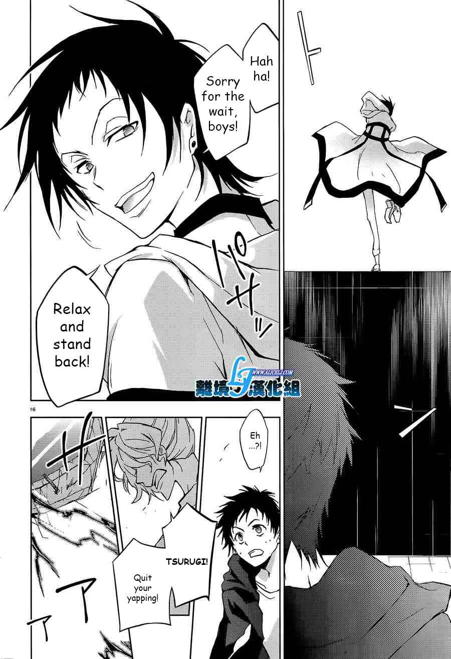 Page 13 Chapter 39 Servamp