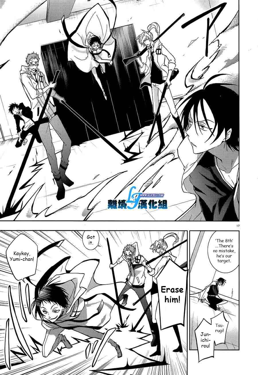 Page 14 Chapter 39 Servamp