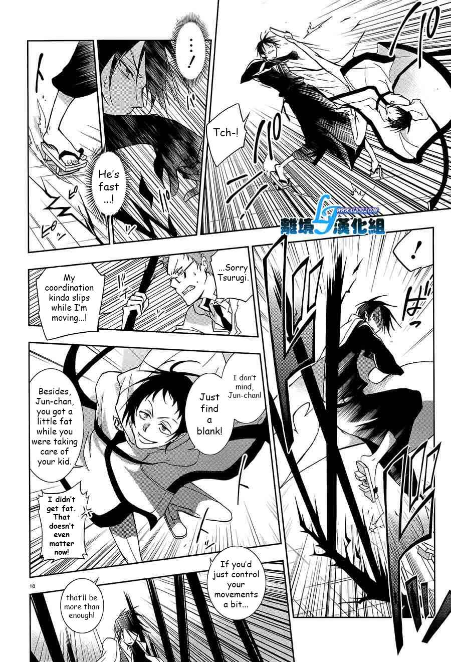 Page 15 Chapter 39 Servamp