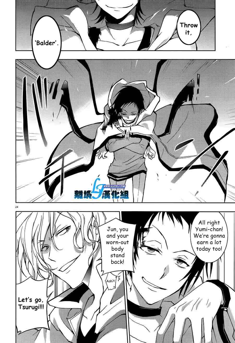 Page 21 Chapter 39 Servamp