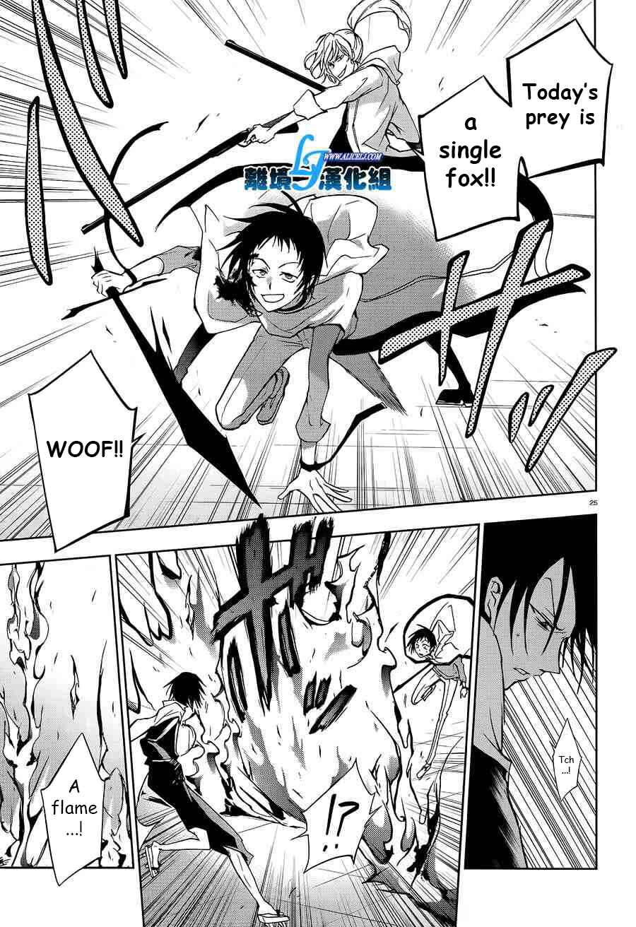 Page 22 Chapter 39 Servamp