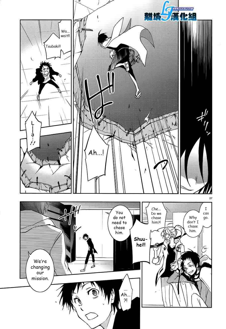 Page 24 Chapter 39 Servamp