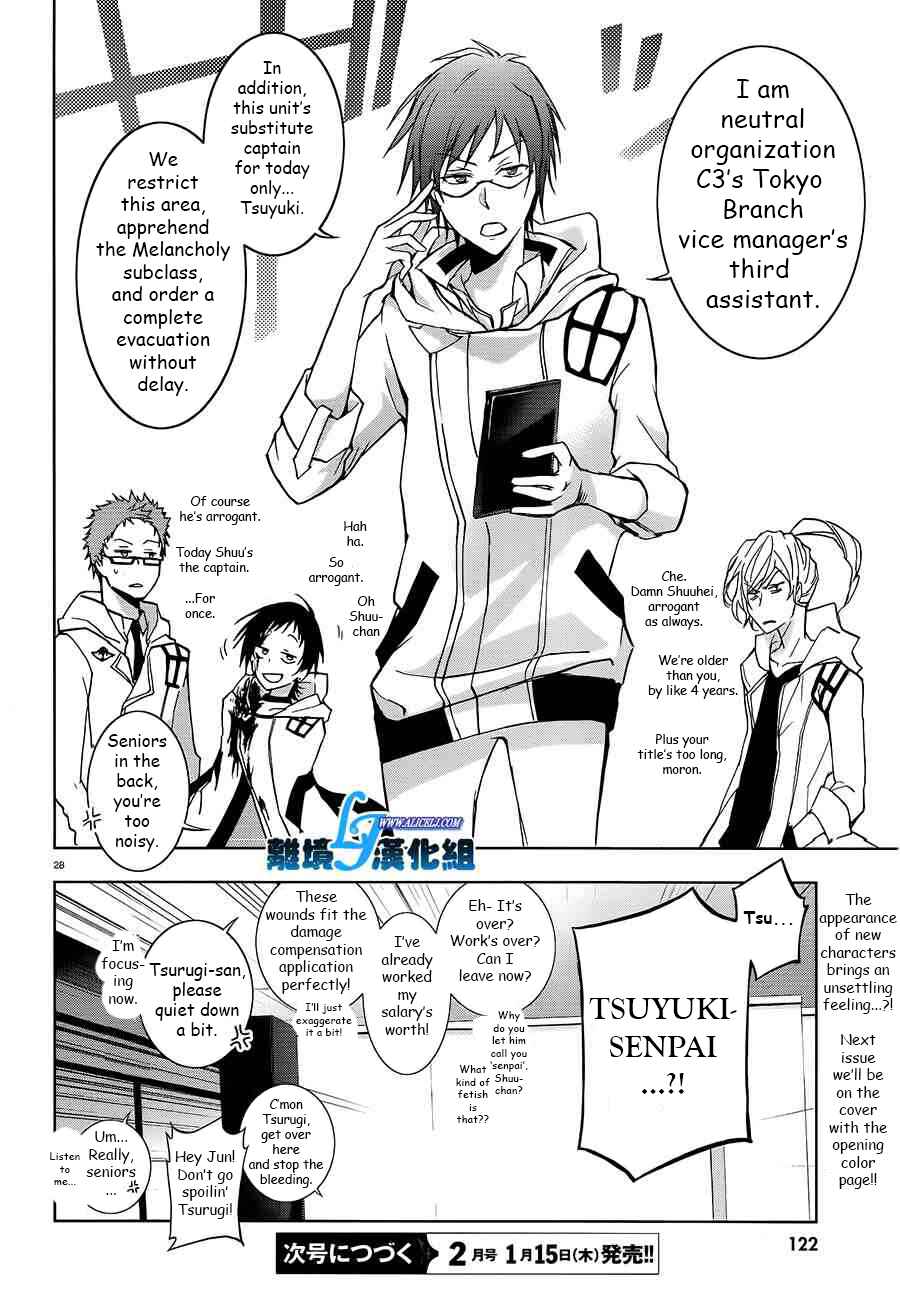 Page 25 Chapter 39 Servamp