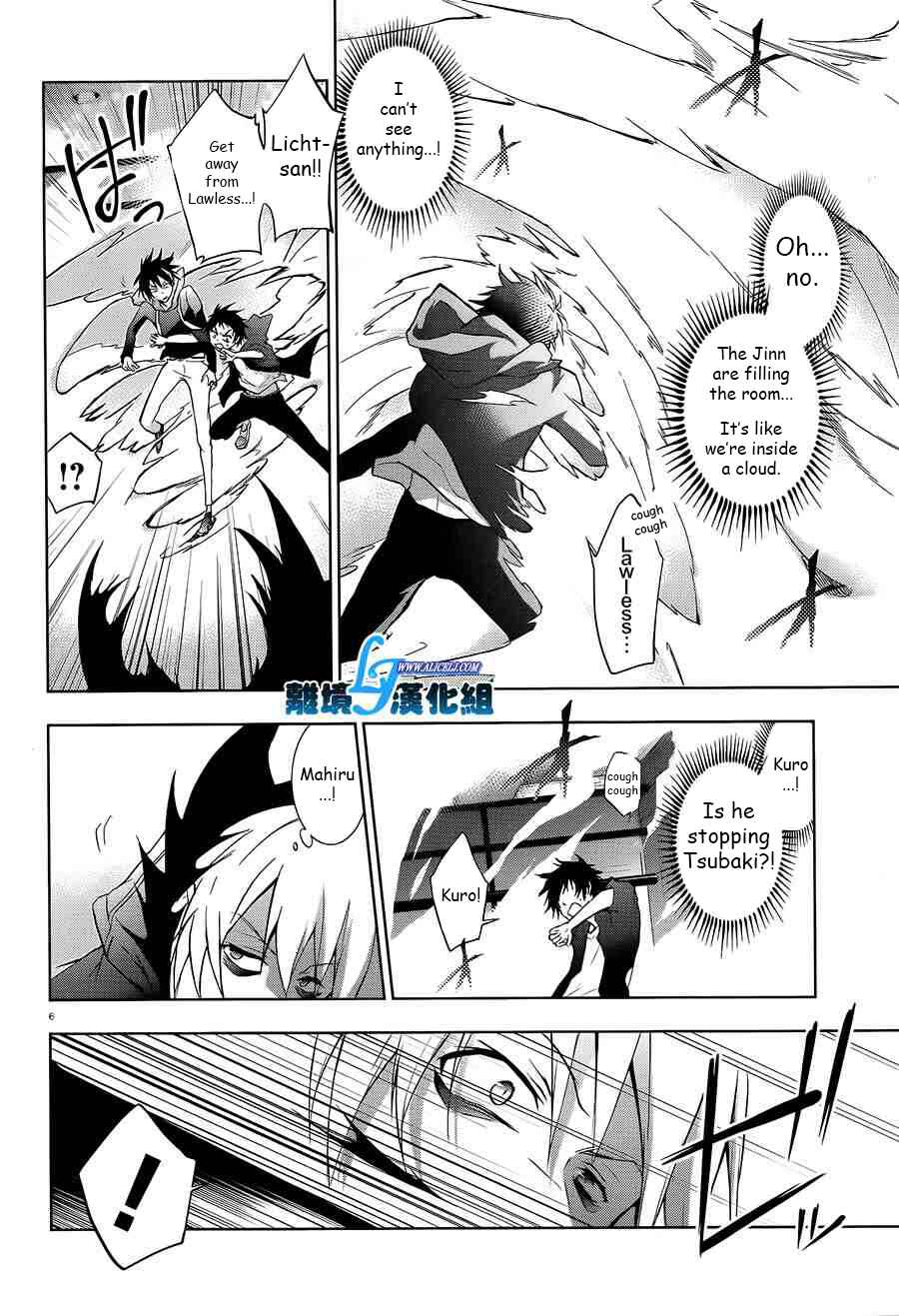 Page 4 Chapter 39 Servamp