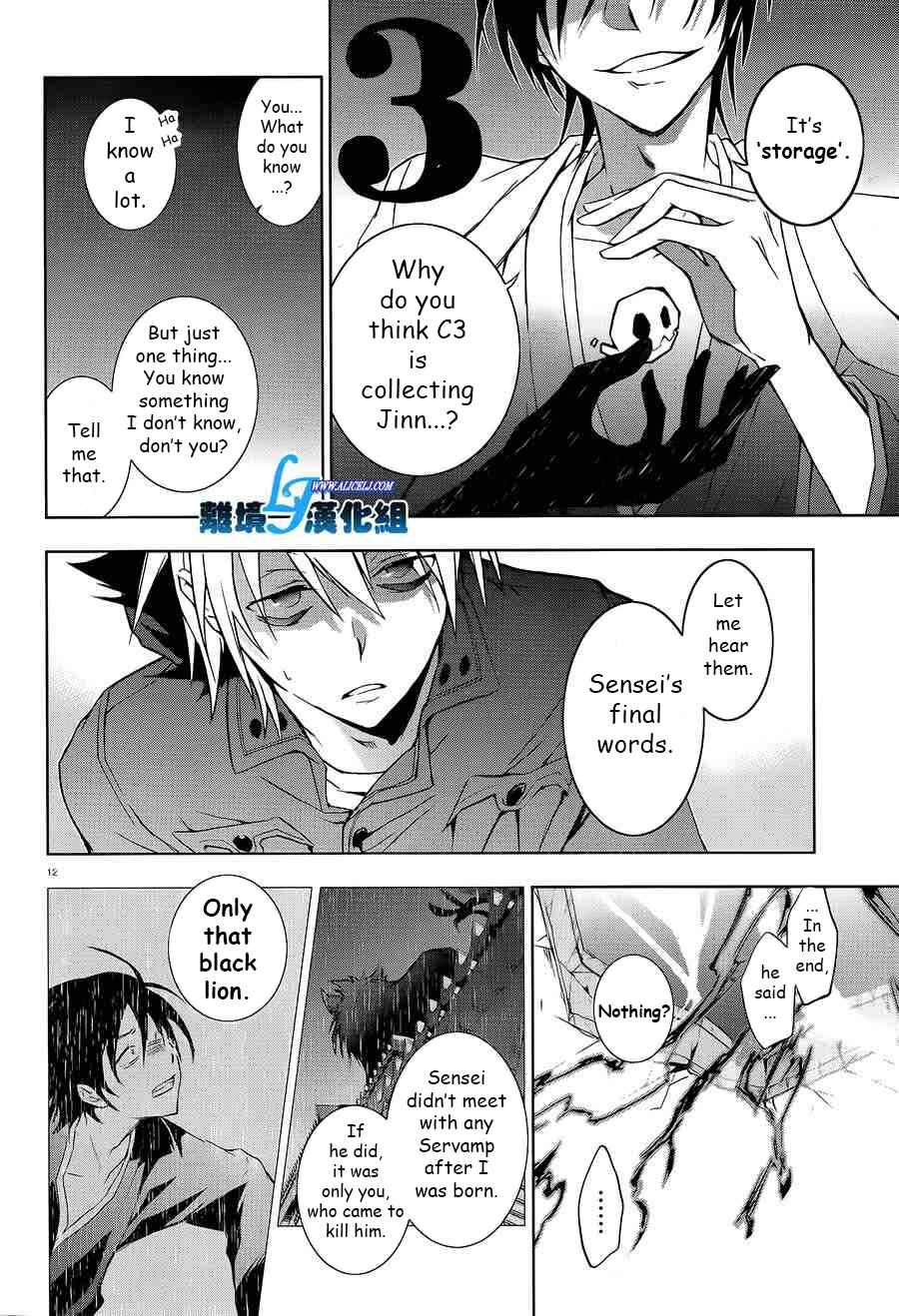 Page 9 Chapter 39 Servamp