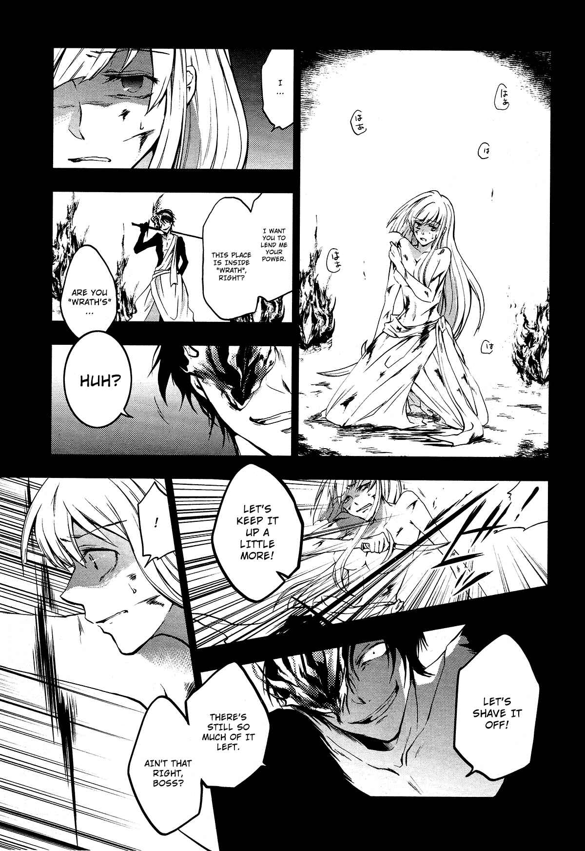 Page 17 Chapter 73 Servamp