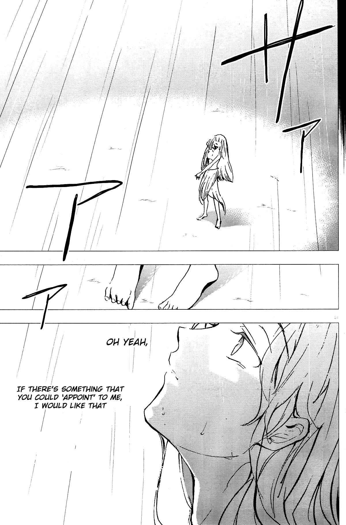 Page 31 Chapter 73 Servamp