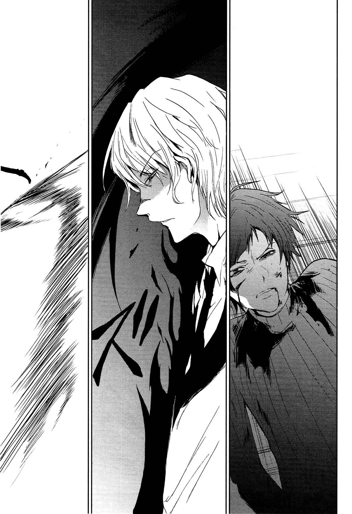 Page 7 Chapter 73 Servamp