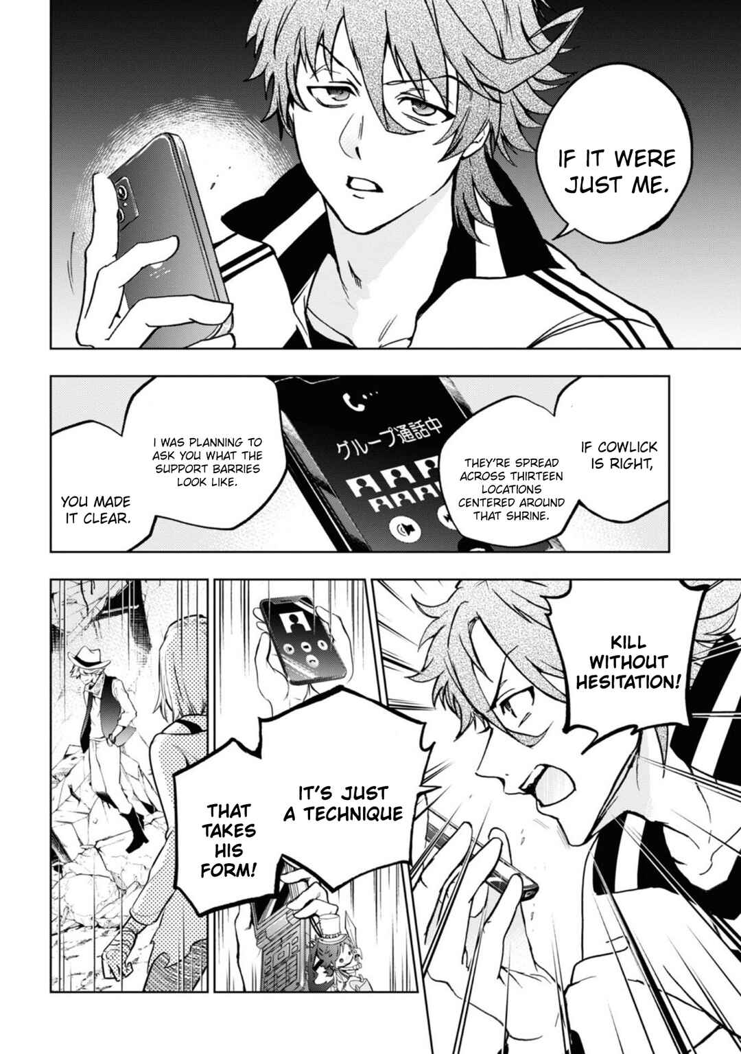 Page 21 Chapter 139 Servamp