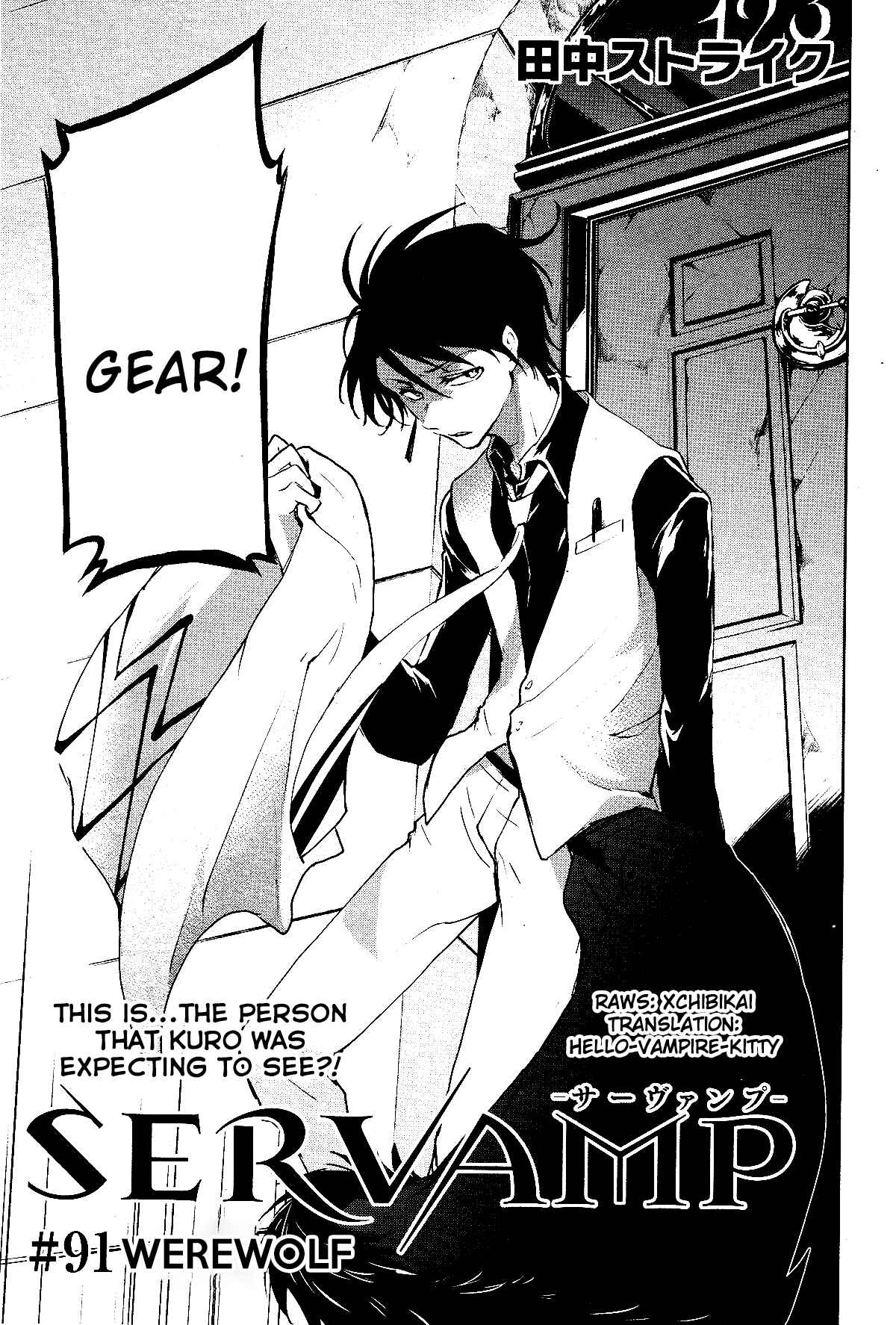 Page 1 Chapter 91 Servamp