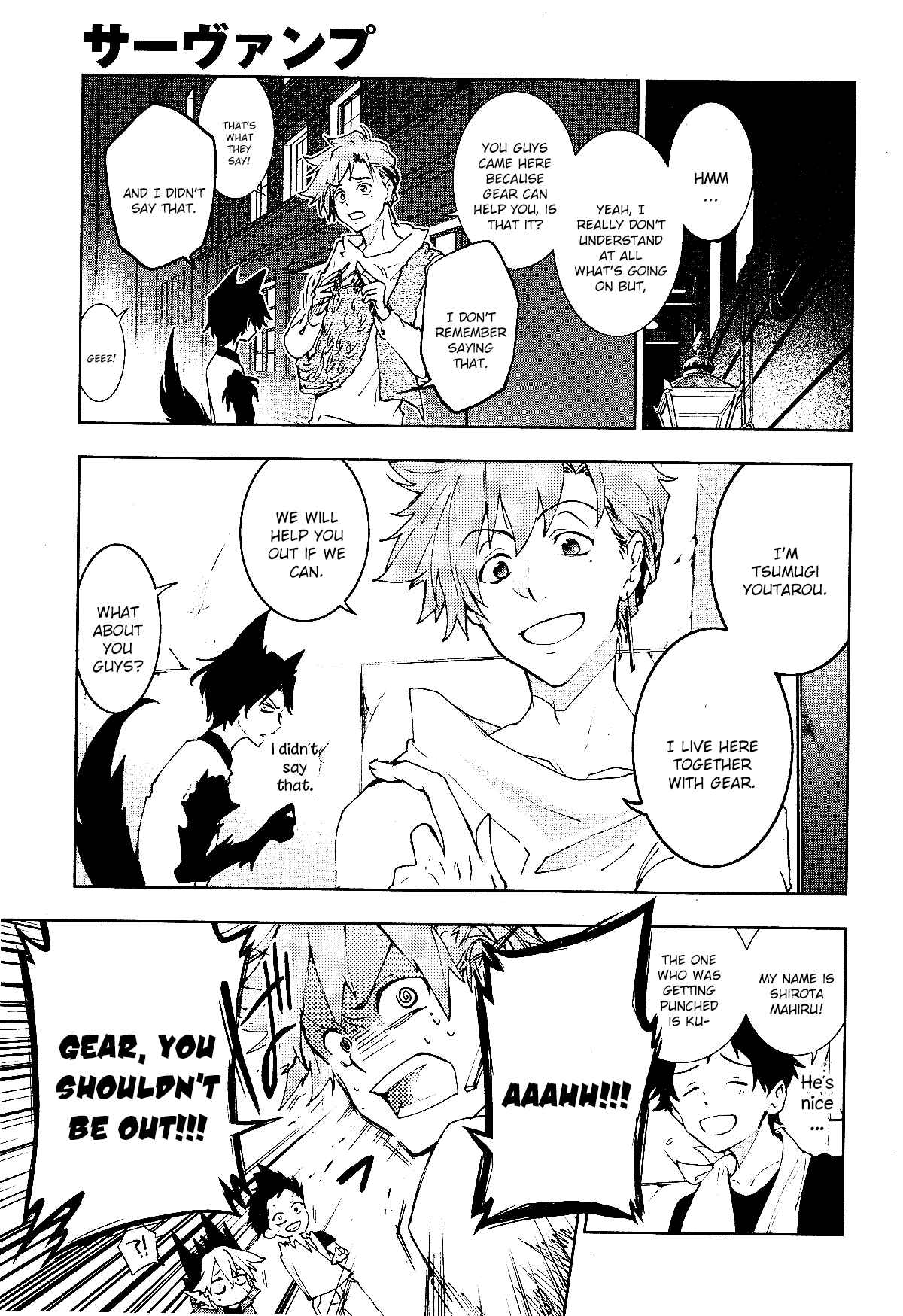 Page 11 Chapter 91 Servamp