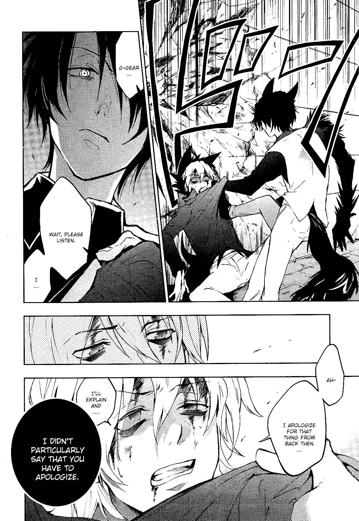 Page 6 Chapter 91 Servamp