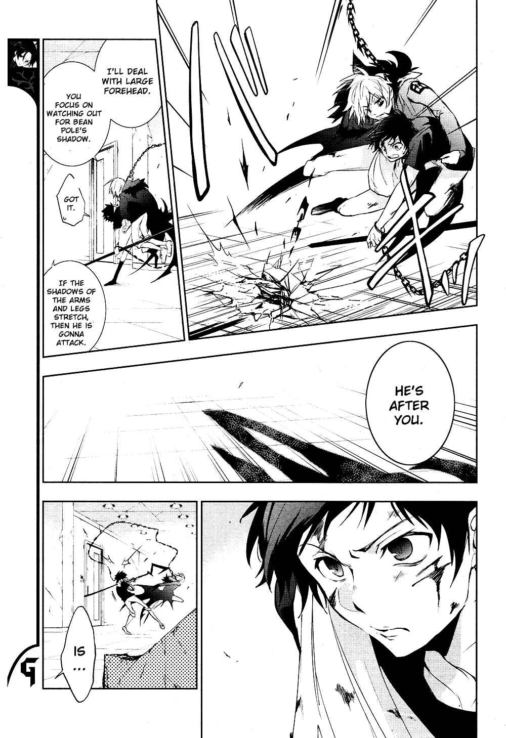 Page 13 Chapter 74 Servamp