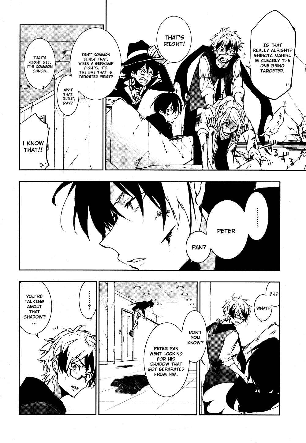 Page 14 Chapter 74 Servamp