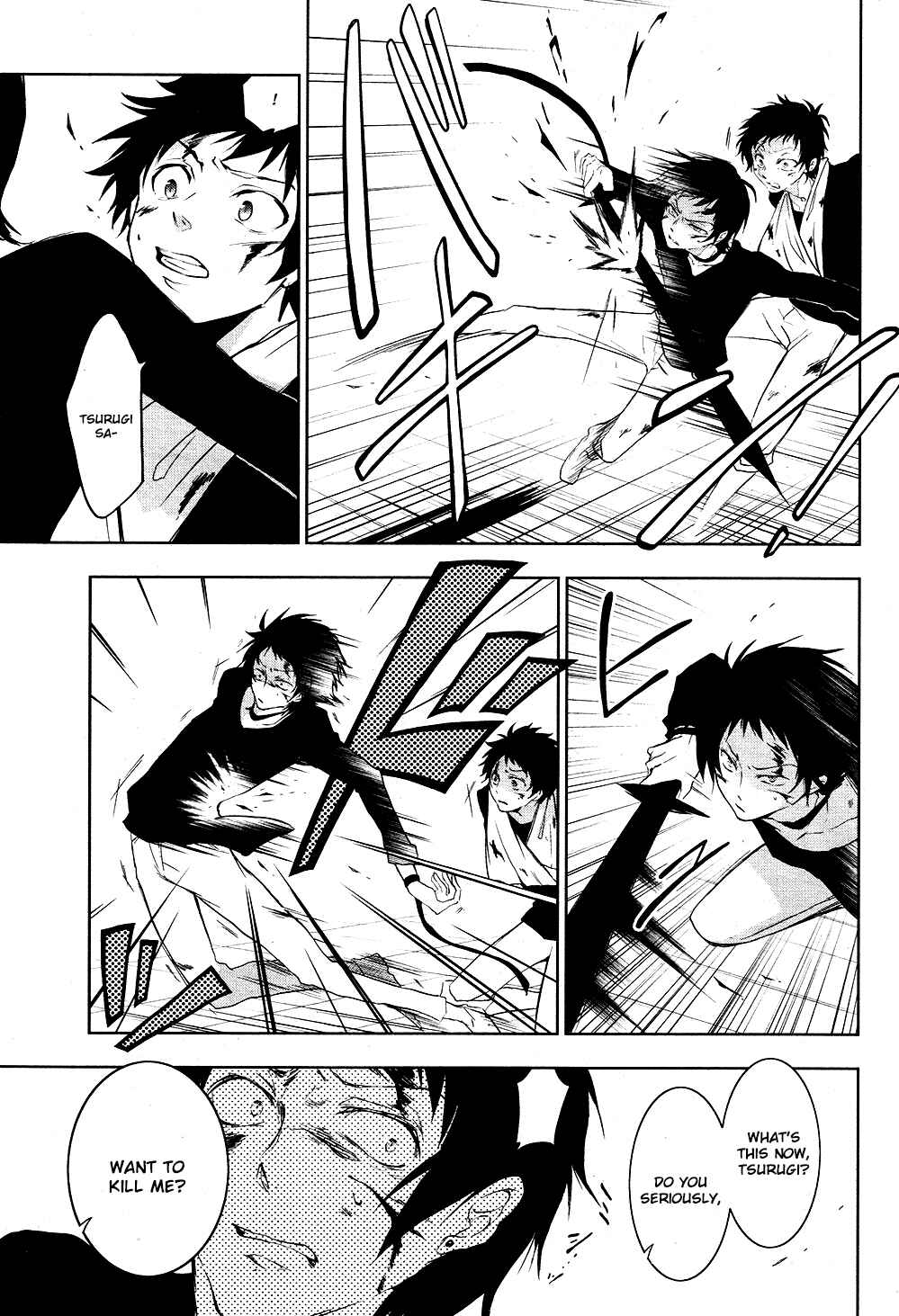 Page 5 Chapter 74 Servamp