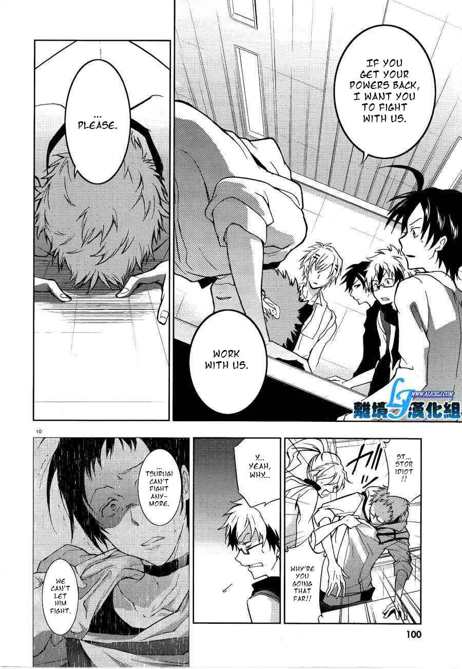 Page 10 Chapter 49 Servamp