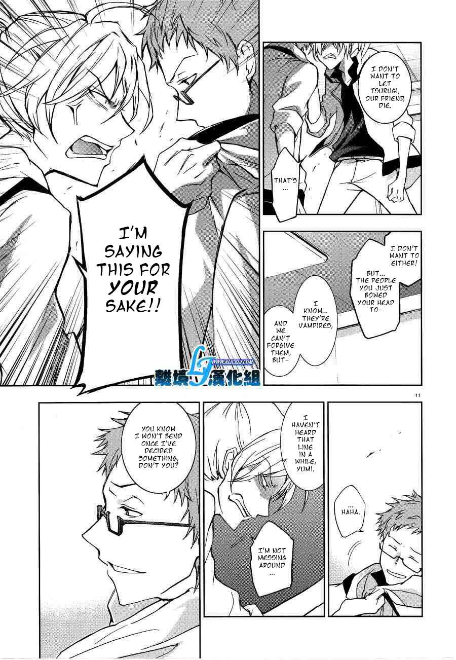Page 11 Chapter 49 Servamp