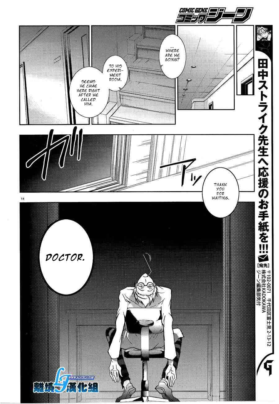 Page 14 Chapter 49 Servamp