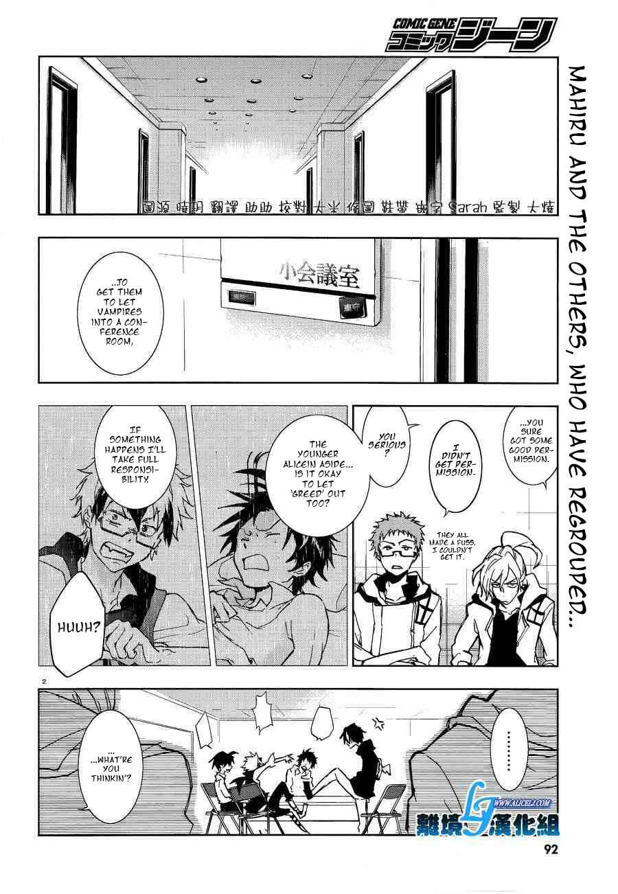 Page 2 Chapter 49 Servamp