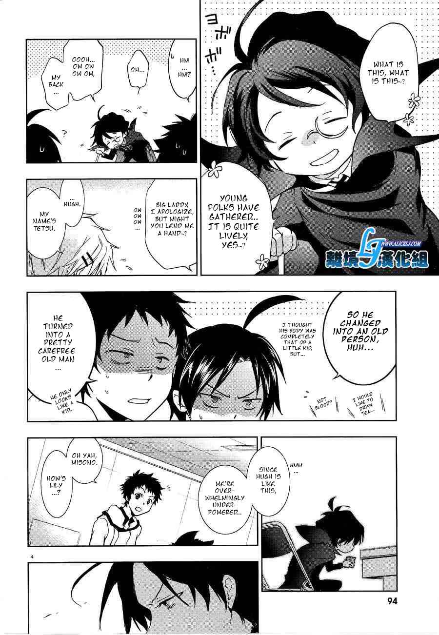 Page 4 Chapter 49 Servamp
