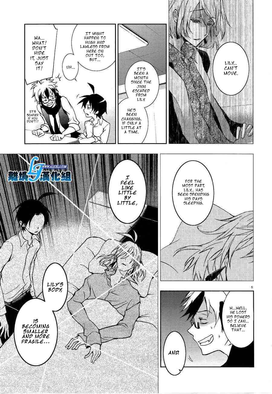 Page 5 Chapter 49 Servamp